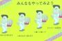 【謎報】ORANGE RANGEのSUSHI食べたいのPV、1000万再生行きそう