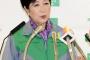 小池都知事「今はオレンジオレンジの段階」