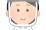【悲報】フェイスシールド、ヤバかったｗｗｗｗｗｗｗｗｗｗｗｗｗｗ