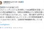 日本ハム、西川遥輝のポスティング不成立を発表　契約交渉期限過ぎ、残留へ