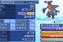 ポケモンの知識だけ脳から消して欲しい