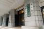 共通テスト「緊急事態宣言出ても必ず実施」　文科省幹部
