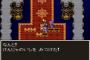 女神「ゲーム内のアイテムを一つだけ現実化してアナタにプレゼントします」