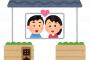 彼女とおうちデートした結果wwwwwwwww