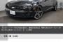 今って高級車こんな安く買えるんだなｗｗｗｗｗｗ