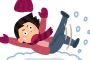 雪おろしとかいうクソゲー