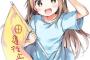 【画像】俺（ロリコンおっさん）が結婚したいアニメキャラがこちらｗｗｗｗｗ