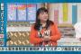 【悲報】エドはるみ さんの現在の姿がこちらｗｗｗｗｗｗｗｗｗｗｗｗｗ