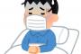 【悲報】武田真治さん　新型コロナに感染した2週間後にインフルエンザにも感染