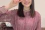 「 23歳 山口県 女性 」がめちゃくちゃ可愛い件！！！