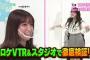 【AKB48】最新の加藤玲奈さんのビジュアルが・・・