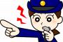 【ムホホ画像】吉岡里帆(27)ちゃんの婦人警官コス、男の下半身を刺激してしまうｗｗｗｗ