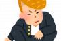 【画像】これが地元で最強の中学生ｗｗｗｗｗｗｗｗｗｗｗｗｗｗｗｗｗｗｗｗｗｗｗｗ