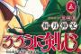 作中最強キャラが主人公でもラスボスでもない漫画←最初に思い浮かべたのがコレｗｗｗｗ
