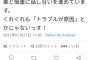 キンコン西野、吉本興業退社の可能性「『トラブルが原因』とかじゃない」