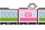 【朗報】女性専用車両、天国だった【画像あり】