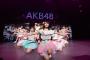 【AKB48】「純AKB」と「チーム8」の対立を必死に煽ってるのはどこのヲタよ？