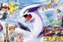 今更だけどポケモンはルギアで終わっとけばよかったと思うの