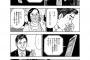 【悲報】島耕作、コロナ感染ｗｗｗｗｗｗｗｗｗｗｗｗｗｗｗｗｗ