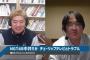 吉田豪「中井りかは指原と違って、腕も実績もないくせにスタッフに文句を言う」