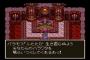 ドラクエ3ってなんでシリーズ最高傑作の神ゲーって言われてるの？