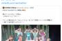 【NMB48】第3クール公演で「W1N-C」が369点/400点の高得点を叩きだす！【#ナンバトル】