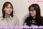 【元AKB48】島崎遥香「バカレアの記者会見でジャニヲタに叩かれたw」