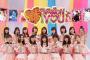 【速報】「SKE48 Passion For You」サービスを終了・・・