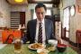 松重豊「（おっさんが飯食うのを見て何が楽しいんだろうｗｗｗｗｗｗｗｗｗｗｗｗｗ）」