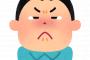 【画像】藤井聡太、質問の答えが適当すぎるｗｗｗｗｗ