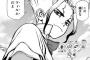 『Dr.STONE』って科学者が見たらどう思うんだろう？