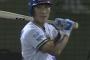 元オリックス大島公一がアヘ単と言われない理由ωωωωωωωωωωωωωωωωωωωωωω