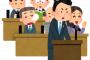 【悲報】日本政府さん、NHKの契約逃れに割増金を取る放送法改正案を閣議決定
