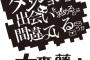 ライトノベル「ダンジョンに出会いを求めるのは間違っているだろうか」第17巻が予約開始！4月22日に発売