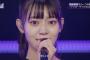 【乃木坂46】これでアンダーなのだから層の厚さを喜ぶべきか悲しむべきか・・・