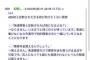 【悲報】発達障害さん「ADHDになりたがる人が多いけどこれが現実ね」100万RT