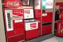 バカ「自販機に160円チャリン！コーラうっめぇ～！」ワイ「あーあ…」目を覆う