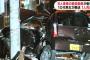 【画像】九十九海斗さん(17)、真っ二つになり死亡…