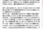 【どぼん・大富豪】RQ社、係数の変更に関して無駄に長い言い訳を公開【麻雀・七並べ】