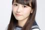 欅坂46の渡辺梨加(25)さん、顔はガチで可愛いのに人気が出ない