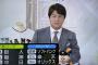 高橋由伸「１位巨人２位阪神３位中日」
