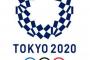 【悲報】 「東京五輪は中止すべき」 米・仏・中・韓・泰で70%超え