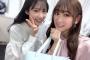 【NMB48】横野すみれの文春砲の裏で心配される原かれんｗｗｗ