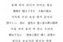 【悲報】今日甲子園に出場する京都国際高校の校歌がヤバすぎると話題にwwywwywwywwywwy