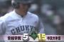 15得点の破壊力！中京大中京×常総学院の試合感想