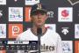 山本由伸(22) 1勝1敗 16回 17奪三振 防御率0.56 ←これwxxwwxwxxwxwxwxwxwxwxxwxwxxwxwxwxwwxw