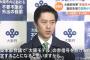 大阪、「医療非常事態宣言」へ