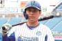 佐野恵太 .341(41-14) 2打点 1本 出塁.400 OPS.937←こいつに対する正直な感想ｗｗｗｗ