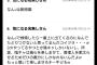 彡(^)(^)「まとめ民ってなんでこっちにこないんやろw」まとめ民「猿山に混ざろうと思うか？」