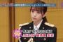 【AKB48】向井地美音「特殊詐欺は許さない！」